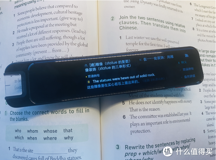 号称能全科作业辅导的有道词典笔X6Pro真的值得买吗？