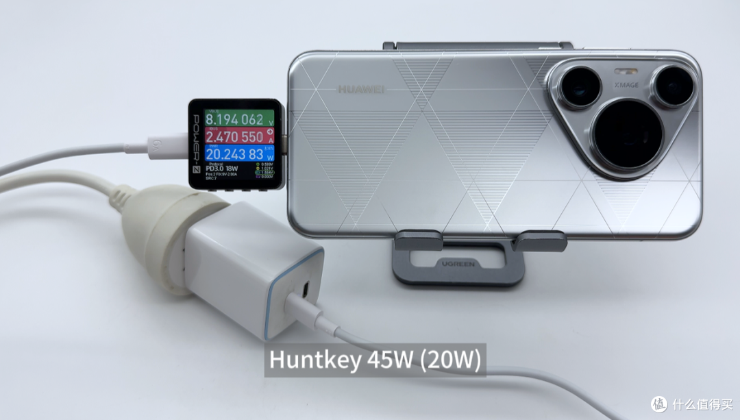 评测华为Pura 70 Pro+ 手机,100W 超级快充,30分钟左右充满