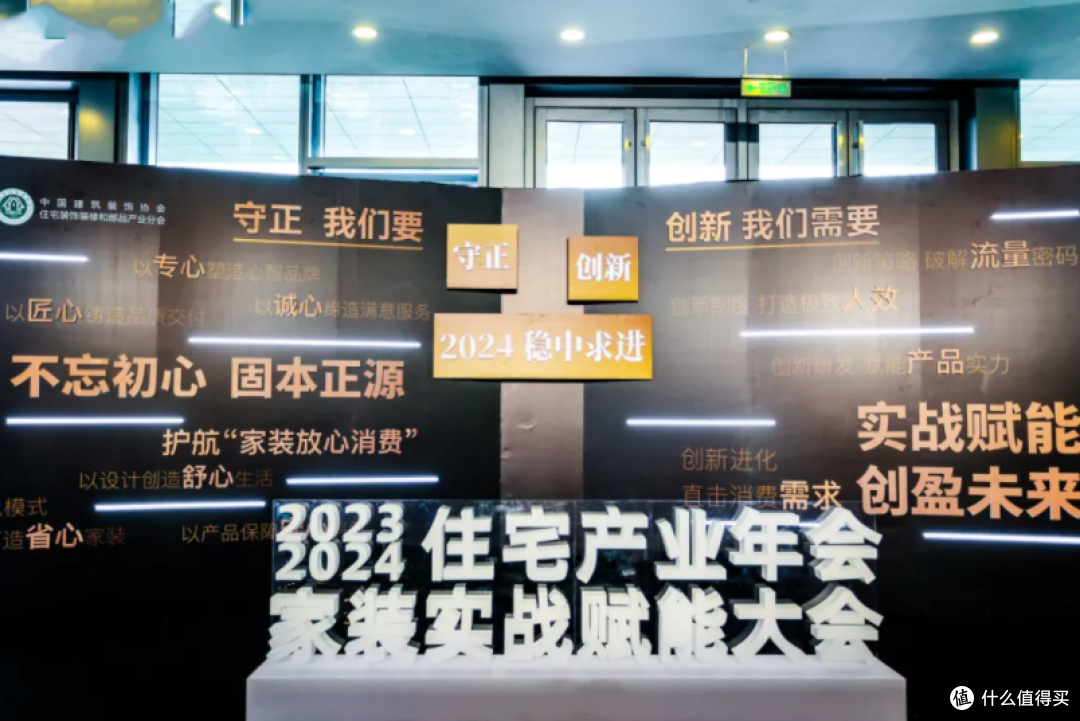 含金量最高!九牧荣获住宅部品工业设计类红鼎功能金奖!