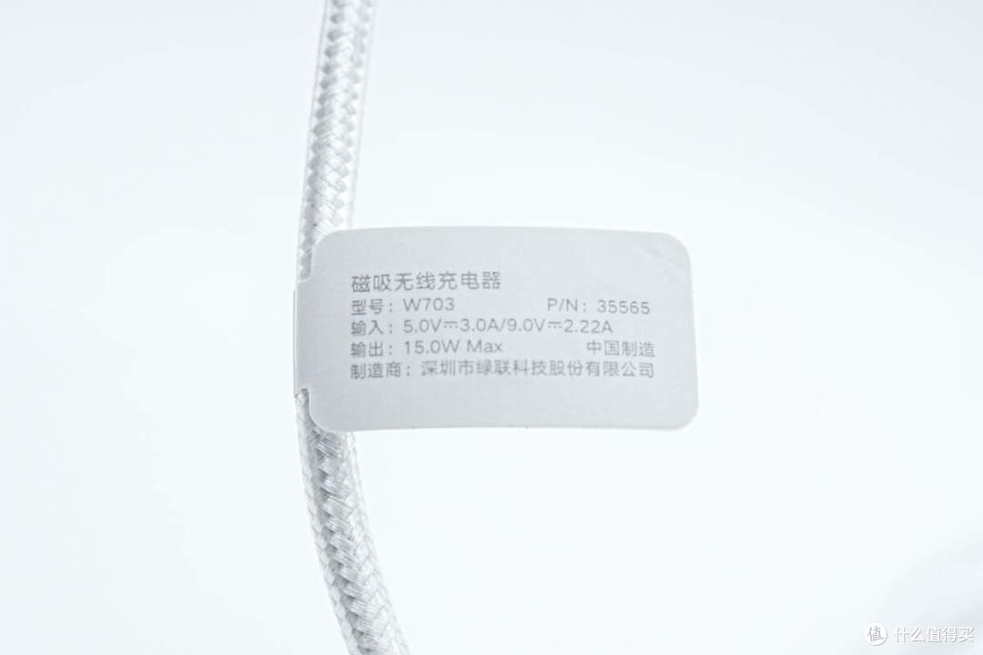 拆解报告：UGREEN绿联15W Qi2磁吸无线充电器W703