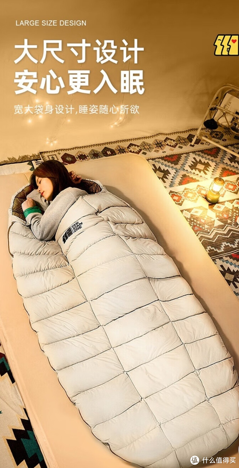 TANXIANZHE 探险者羽绒睡袋：露营的保暖神器
