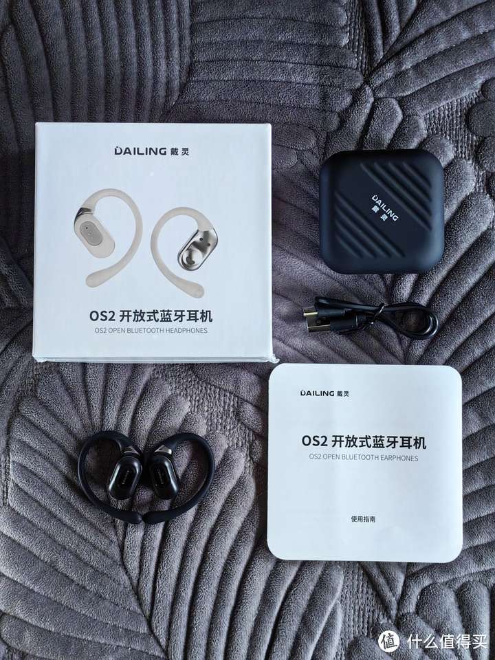 舒适佩戴，音质卓越，百元平价首选的入门级开放式耳机！戴灵OS2开放式蓝牙耳机测评分享！