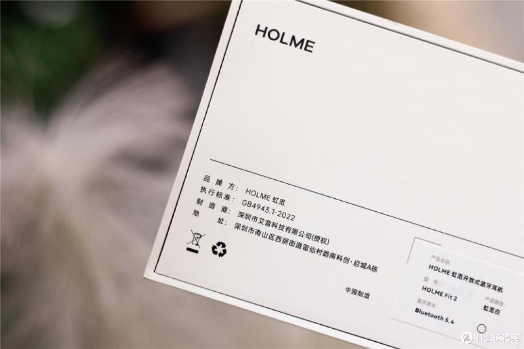 五一出行好搭档 虹觅HOLME FIT2开放式耳机 蓝牙5.4好音质更舒适