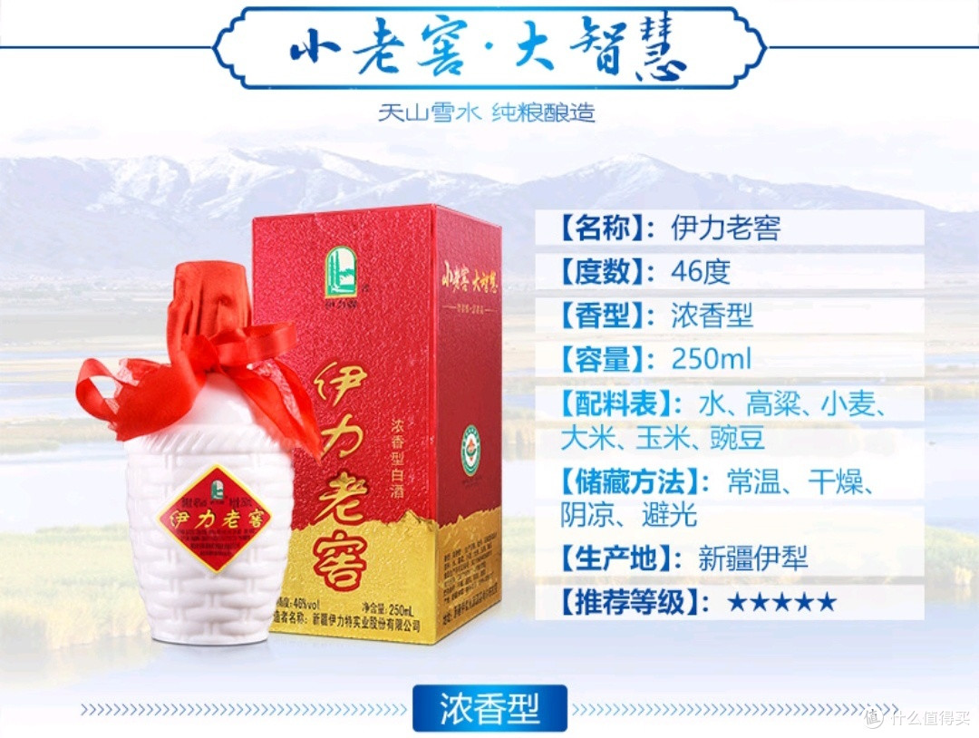 小酒更有大智慧