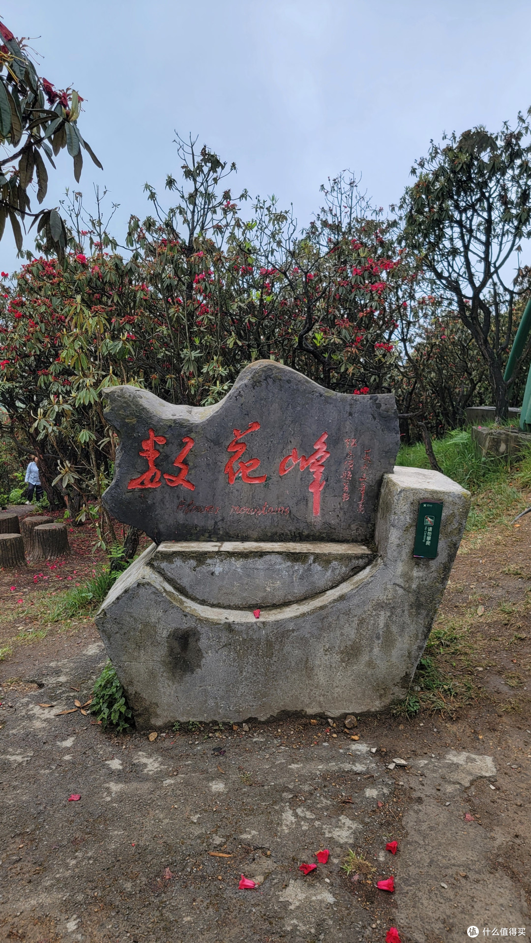 全年只营业半个月的5A级景区？