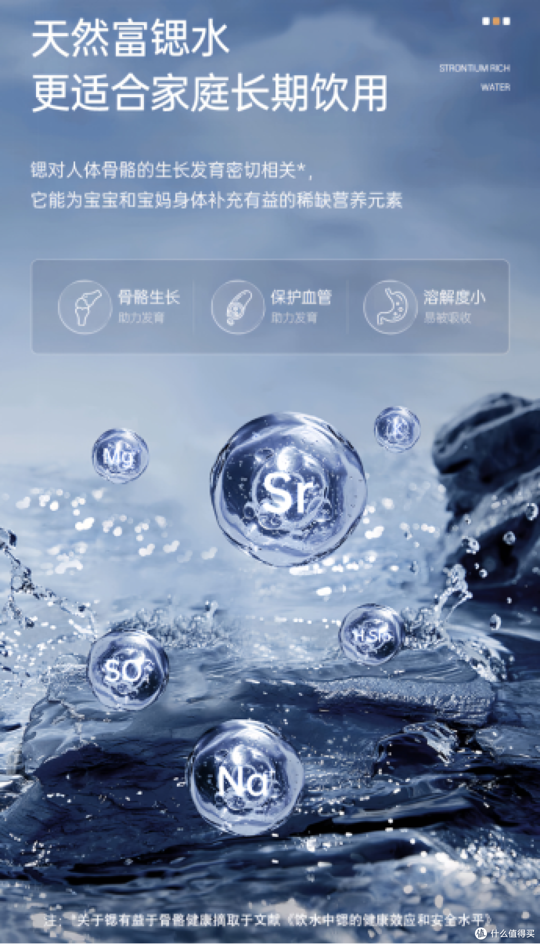 宜盾普ZY3让你告别喝水烦恼