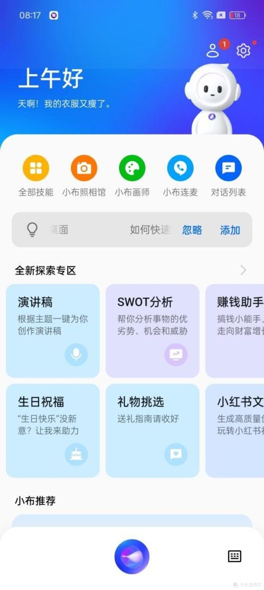 做最坚固耐用的中端机,OPPO K12是否能够突出重围?
