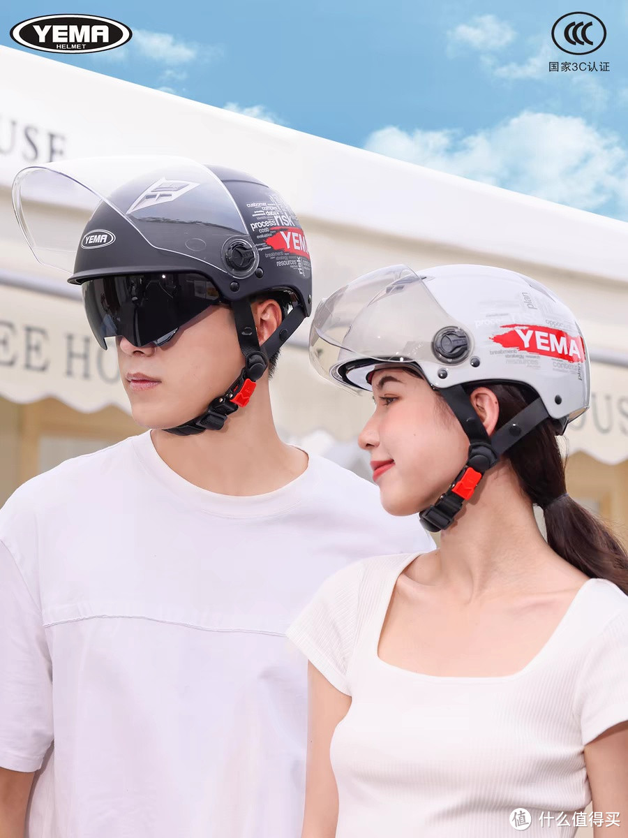 野马电瓶车头盔：守护您的骑行安全