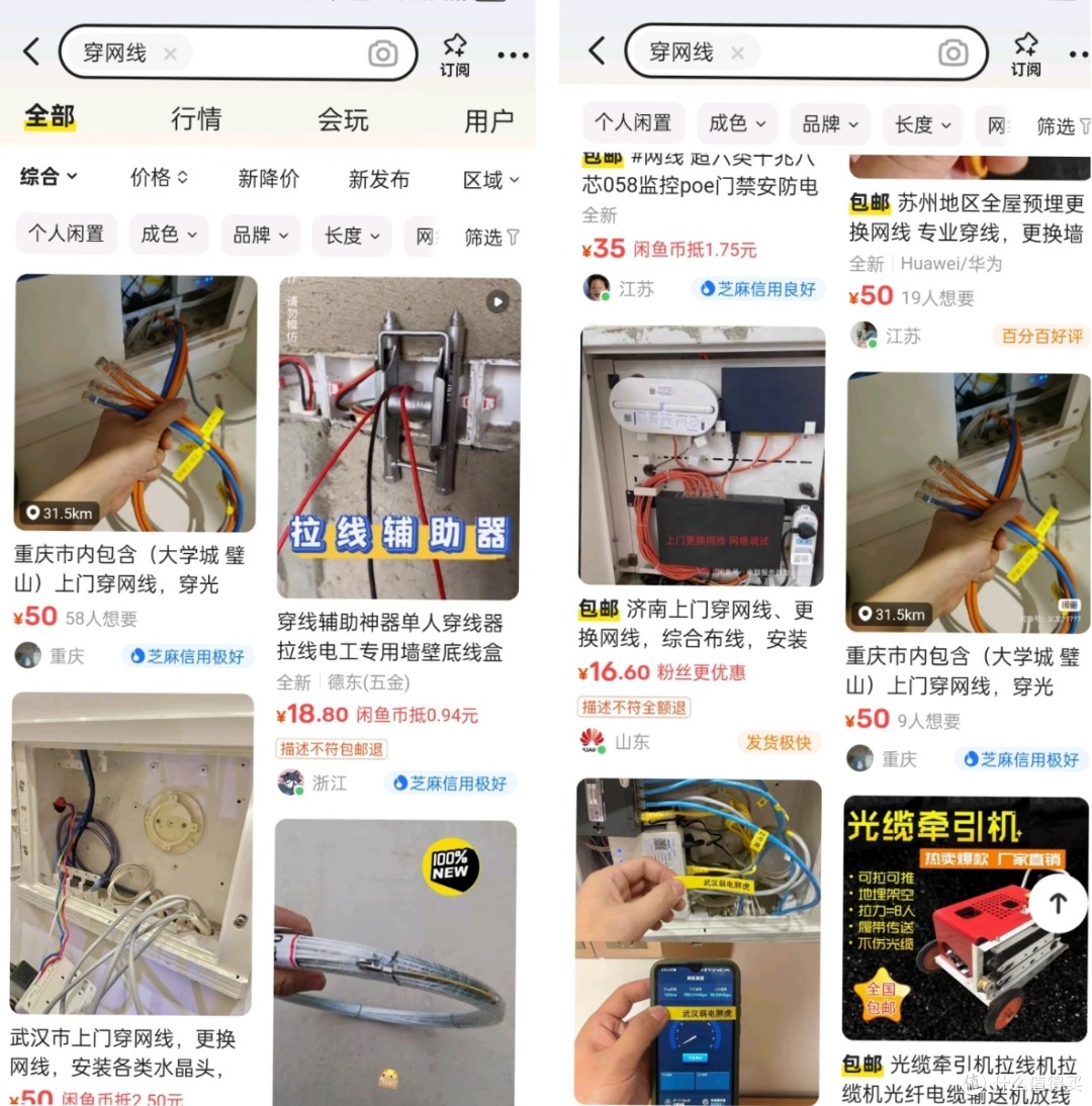 一番折腾达成全屋千兆,我选择TUF 小旋风Pro WiFi7 BE6500