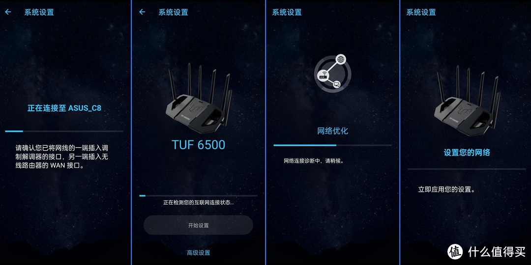 一番折腾达成全屋千兆，我选择TUF 小旋风Pro WiFi7 BE6500