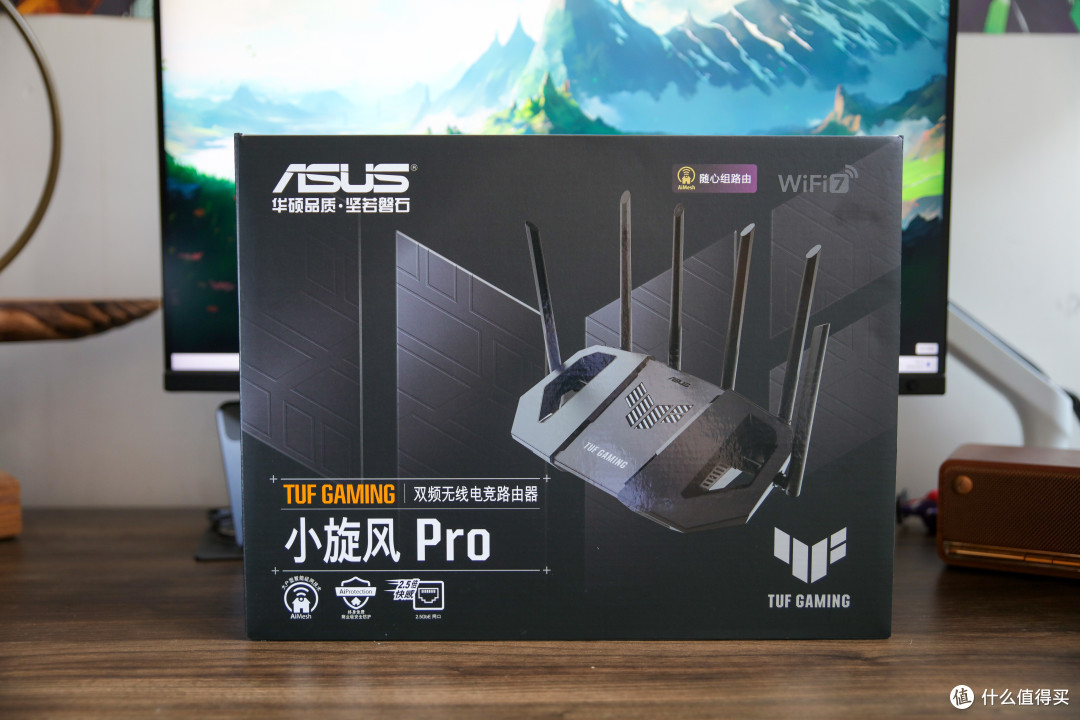 一番折腾达成全屋千兆,我选择TUF 小旋风Pro WiFi7 BE6500
