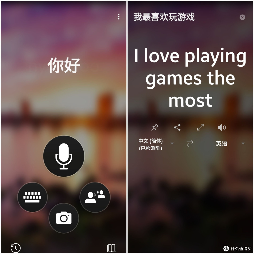 最强翻译APP，微软出品，强大完全免费，离线可用。学外语+即是翻译用这个就够了
