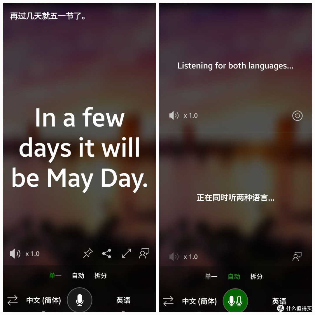 最强翻译APP，微软出品，强大完全免费，离线可用。学外语+即是翻译用这个就够了