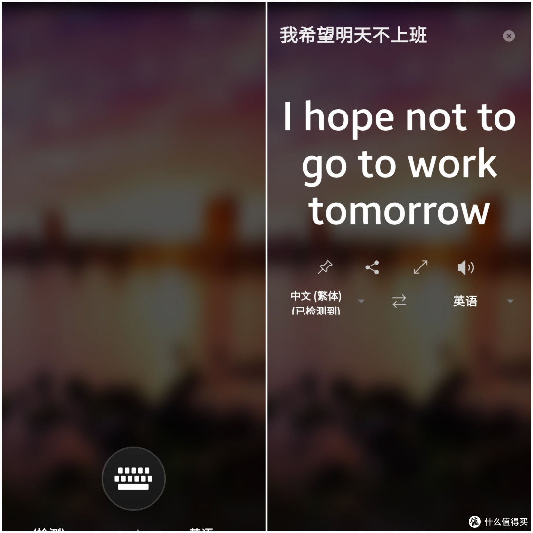 最强翻译APP，微软出品，强大完全免费，离线可用。学外语+即是翻译用这个就够了