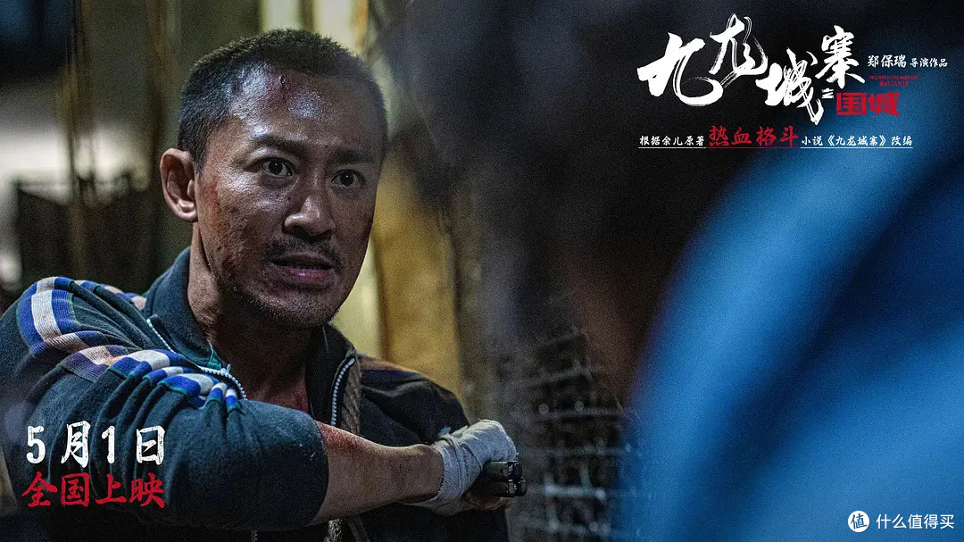 用龙虎门的港式，造不一样的古惑仔，就是九龙城寨的味道