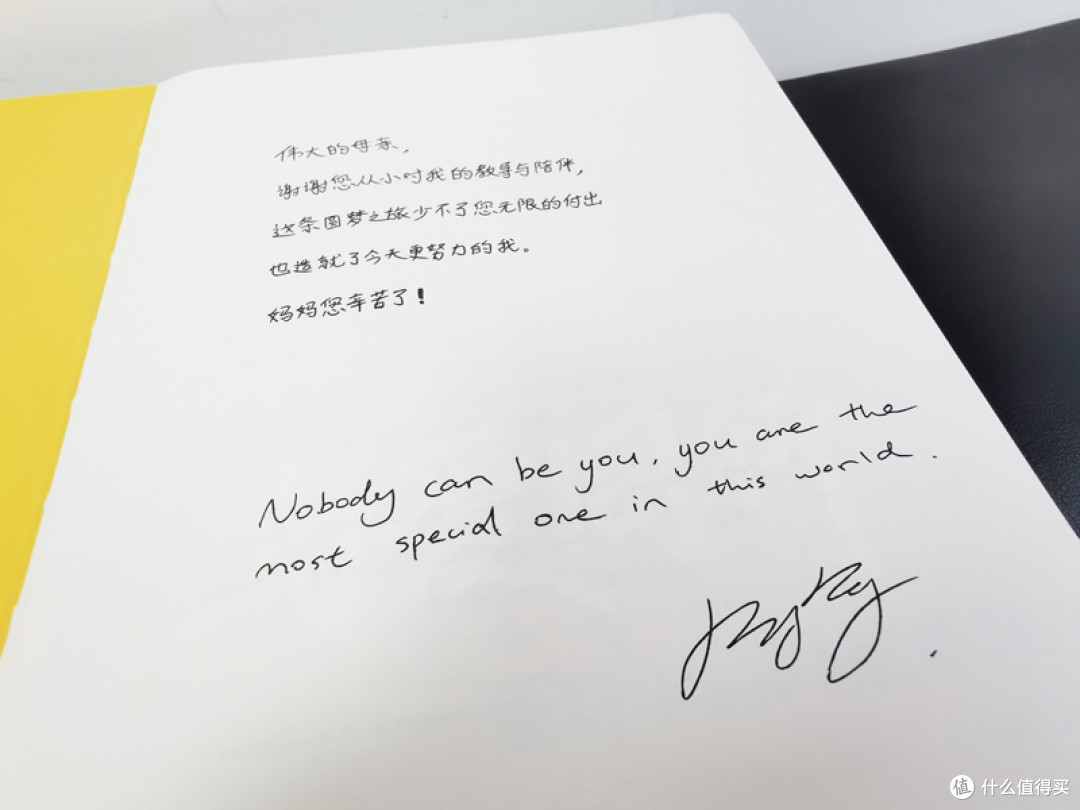 铖品记丨与爱同行,读周冠宇母亲的新书