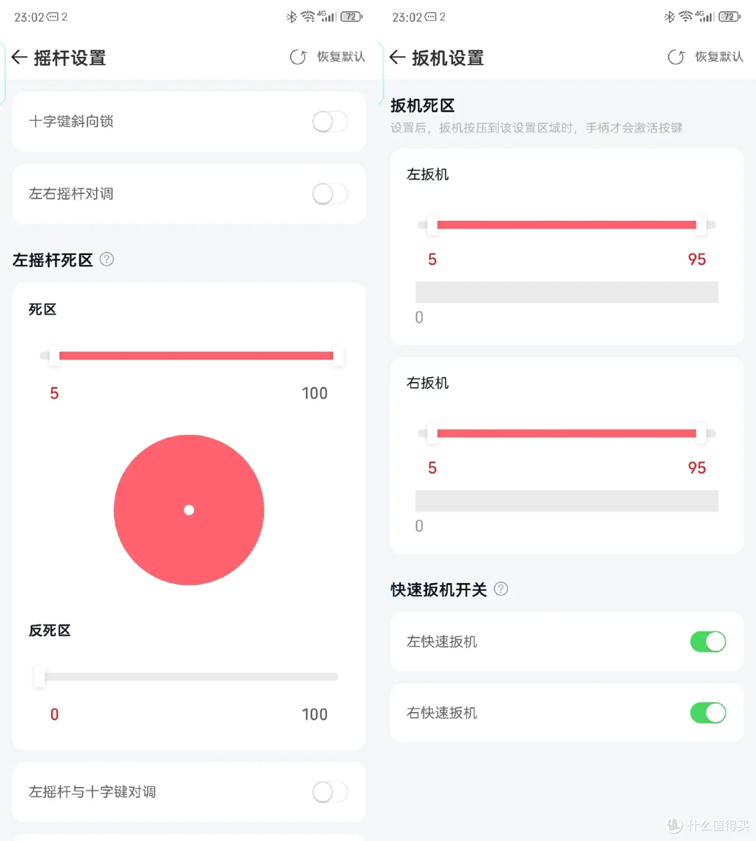 分体设计，多样玩法多平台适配，盖世小鸡X4幻蝶助你畅玩各种游戏