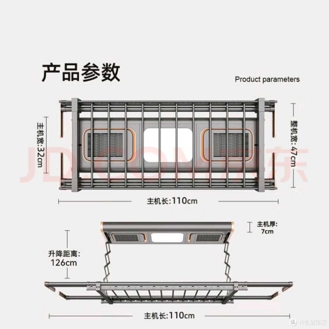 智能晾衣架的优点