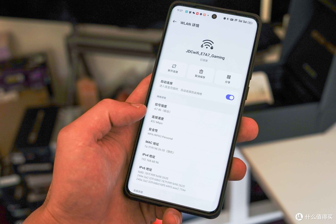 依旧是T0级推荐路由器丨京东云无线宝AX6600雅典娜评测与优化指南