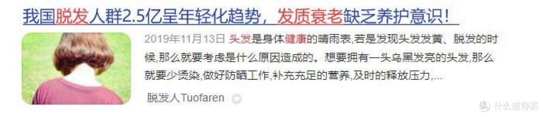 直卷发棒卷发对头发有害吗?揭露四大隐患弊端