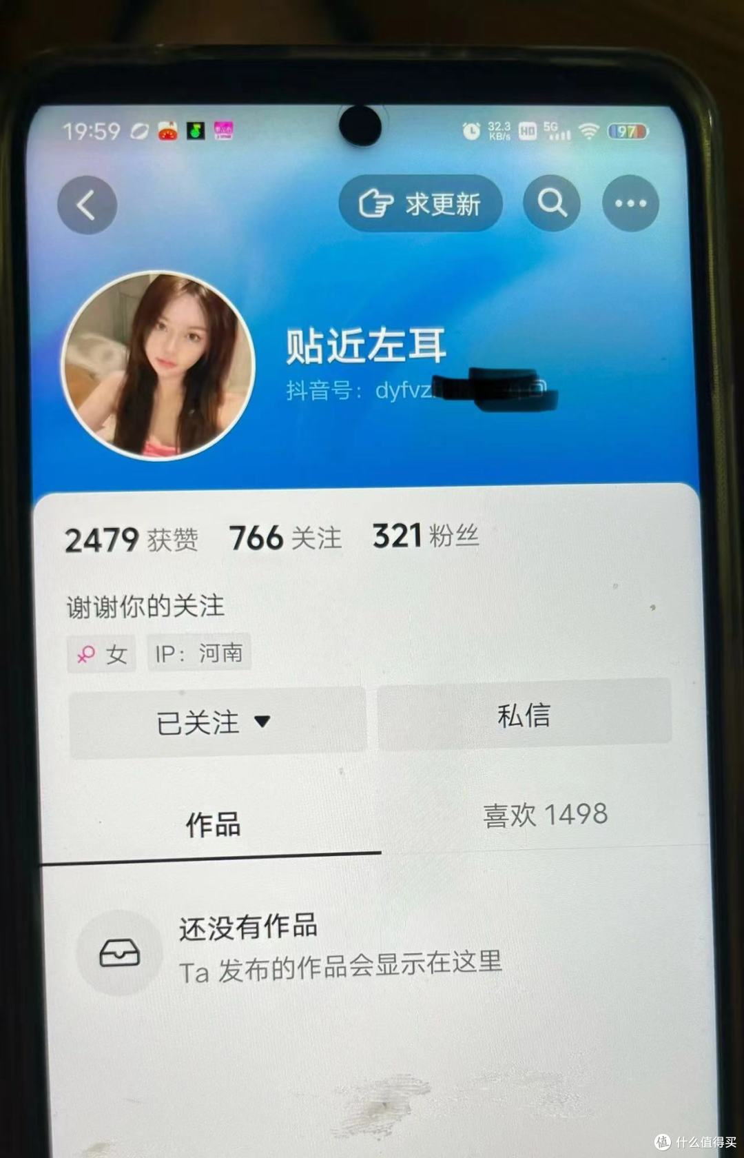 验证码发别人,分分钟教你做人。现在的骗局太专业了~~