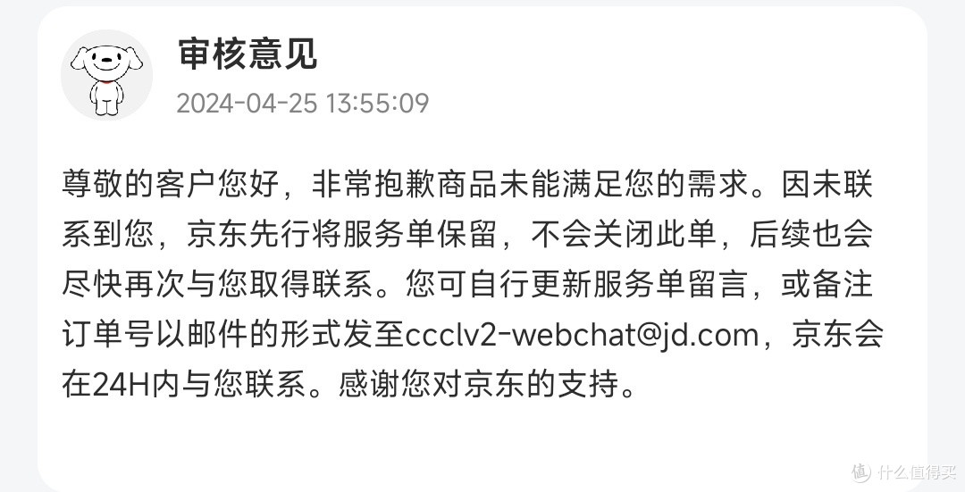 TF卡阵亡,好在有十年质保