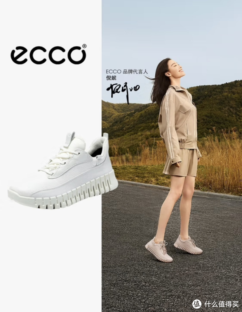 出游选好鞋，ECCO爱步女鞋选购攻略