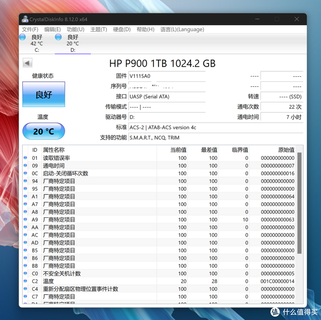 太快了！每秒2GB，惠普 HP P900高速移动固态硬盘实测体验