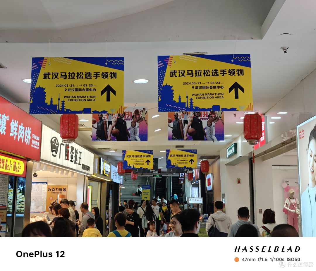 9%中签率的国内顶级热门赛事——一加12镜头下的武汉马拉松