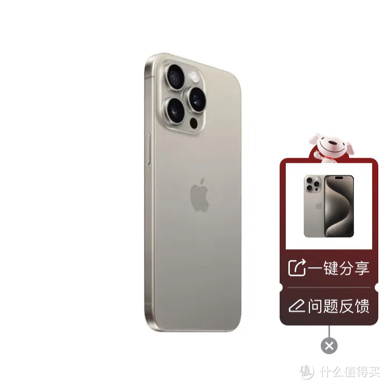 苹果新宠儿：iPhone 15 Pro Max原色钛金属版来袭！