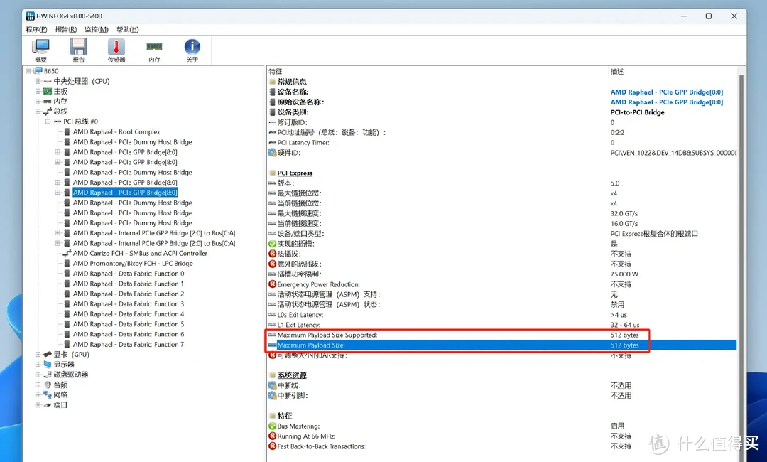 涨价潮中的新选择，佰维NV7200固态硬盘新品测评