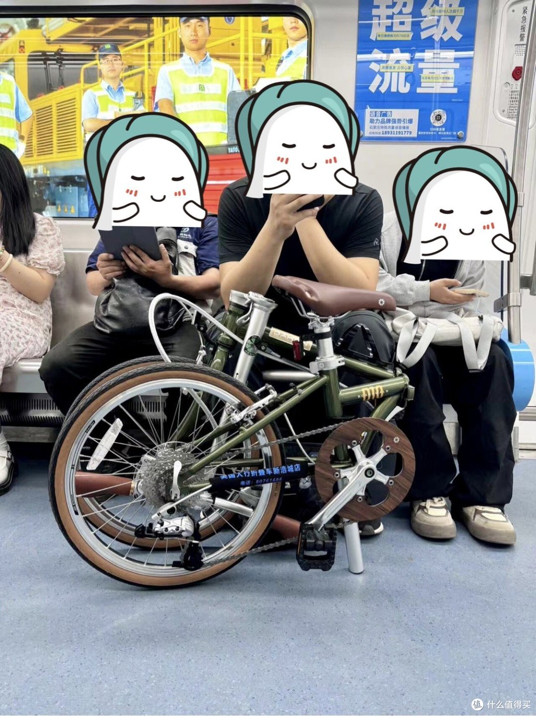 刚买回来，坐地铁回家