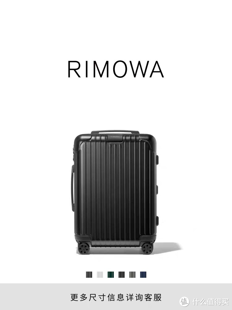 MULTIWHEEL®轮滑加持，RIMOWA行李箱为旅行加速🚀"