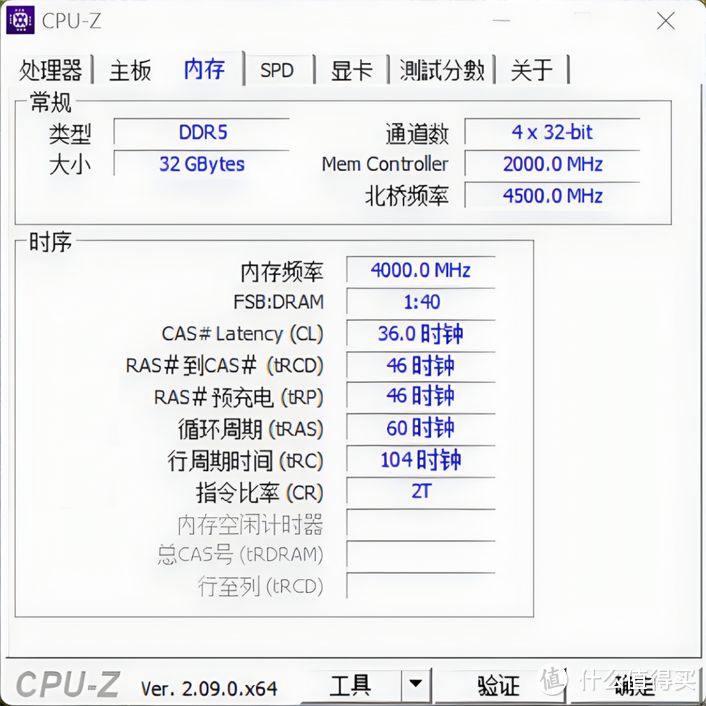 便宜又好用，轻松超频8000MHz——光威 龙武DDR5-6800内存