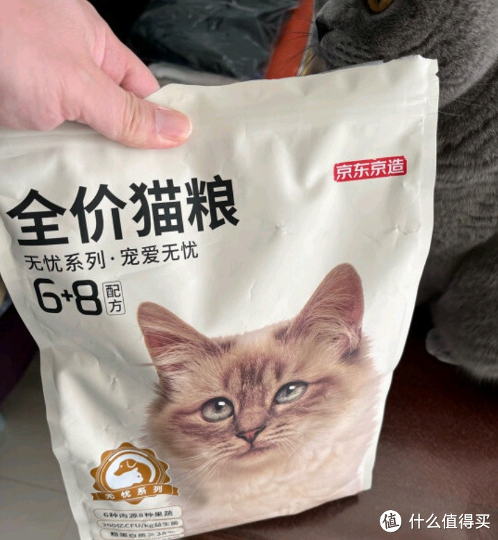 告别挑食烦恼，京东京造全价肉猫粮让爱宠更健康！