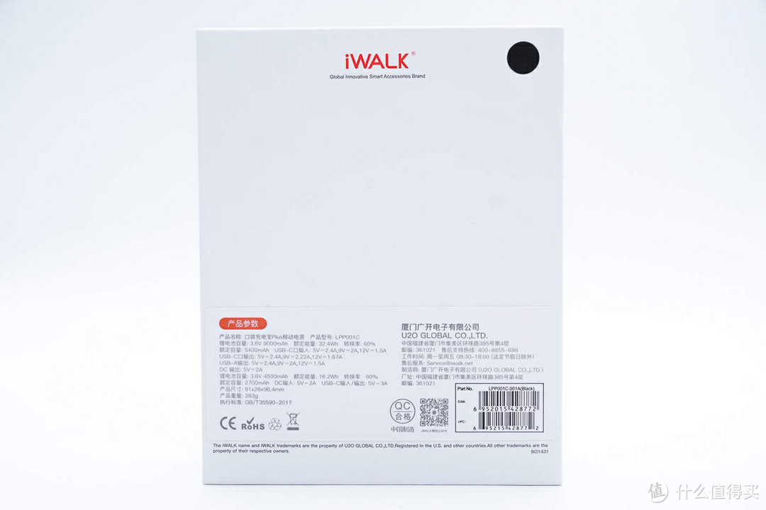 拆解报告：iWALK爱沃可13500mAh口袋充电宝Plus移动电源LPP001C