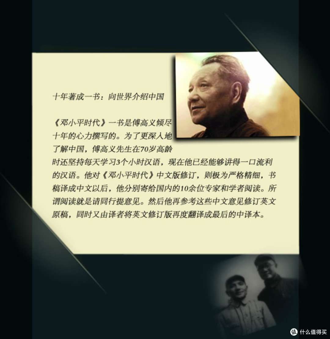 揭秘！那些不为人知的名人背后故事