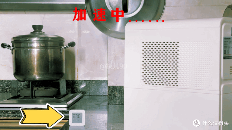 为什么不用厨房空调?因为有性价比更高的厨房降温方案/蓝宝厨房冰雾扇亲测