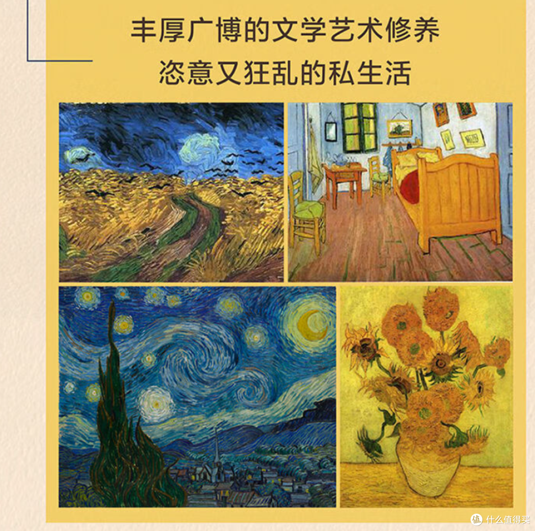 揭秘！那些不为人知的名人背后故事