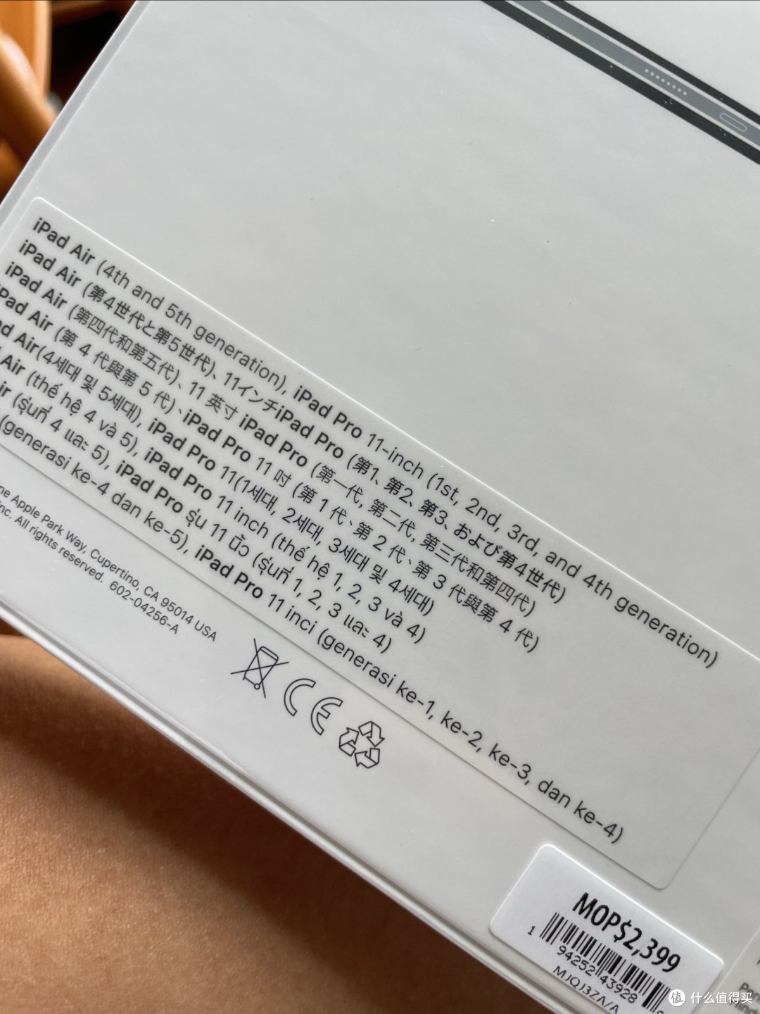 新入手的妙控苹果键盘，出差人的好选择