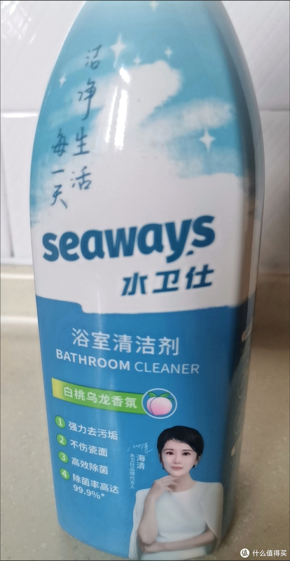 水卫仕清洁用品