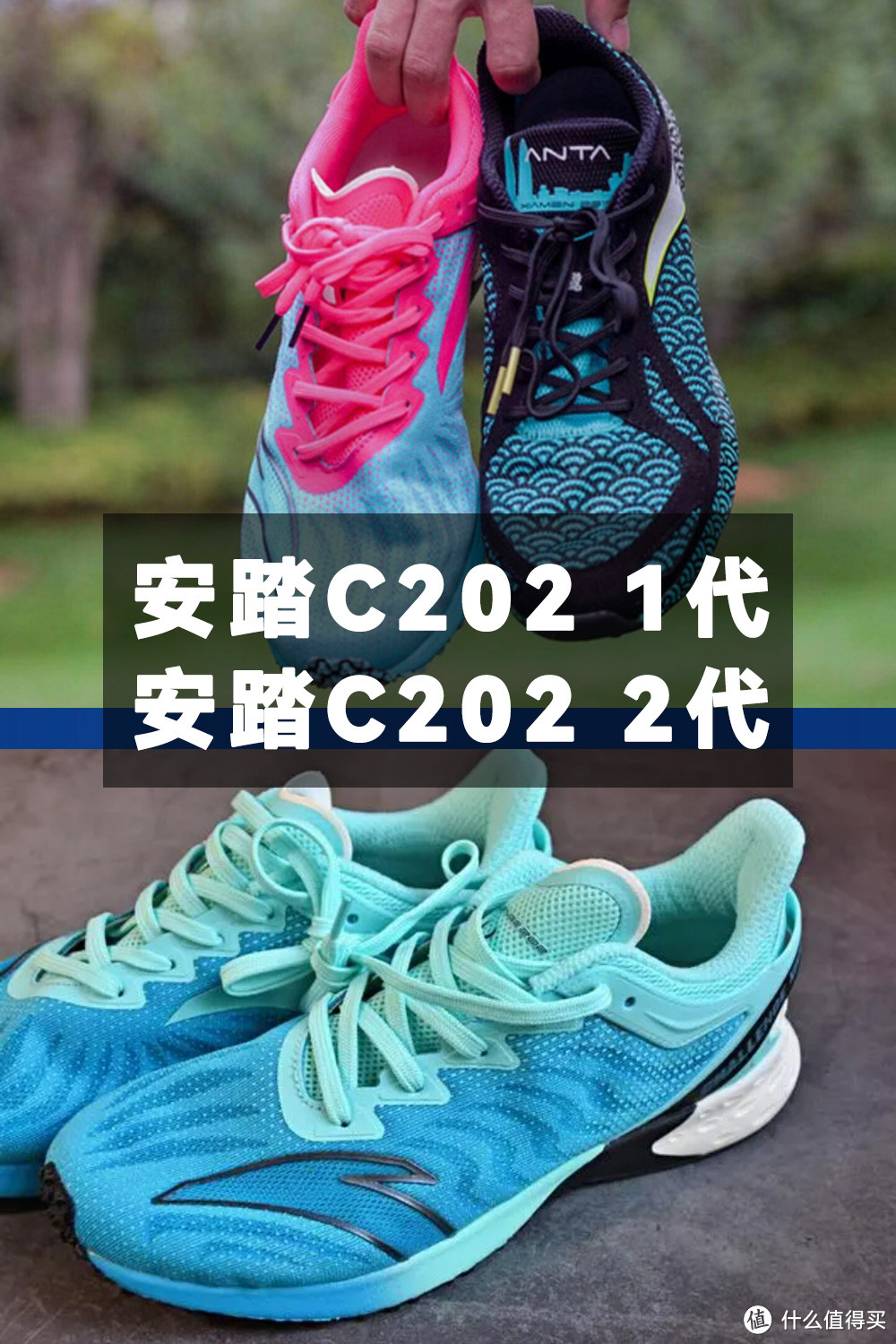 碳板跑鞋好不好，这2种碳板跑鞋定适合你的