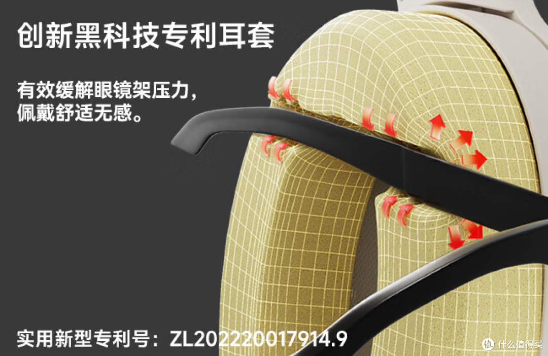 漫步者和QQ音乐联名能搞出什么花活？高性价比头戴耳机-漫步者W820NB臻品版体验评测