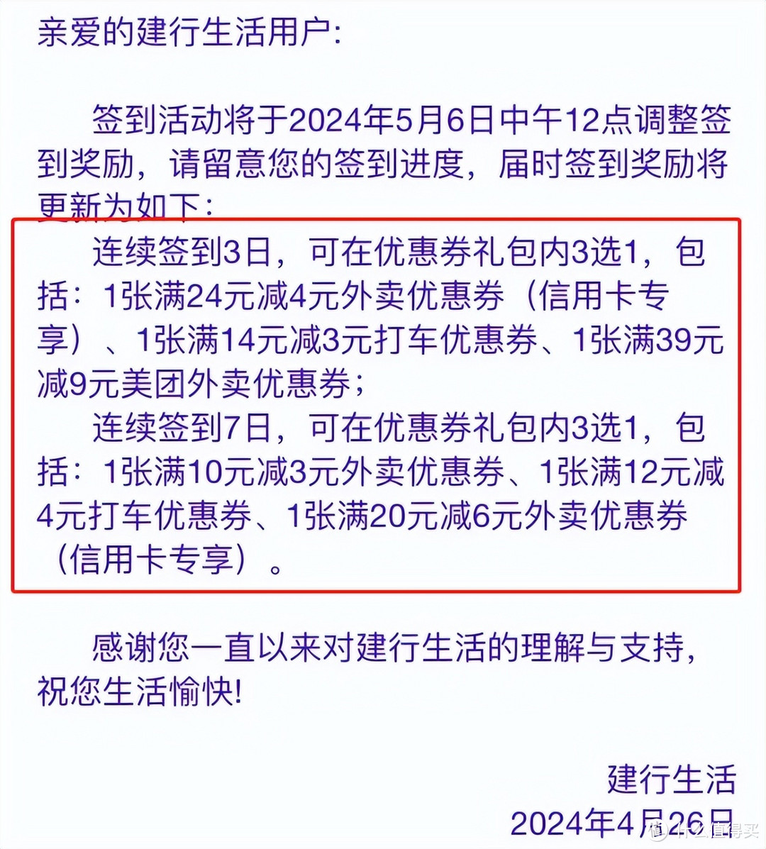 噩耗继续！各行神卡接连阵亡，白白损失上千大毛！