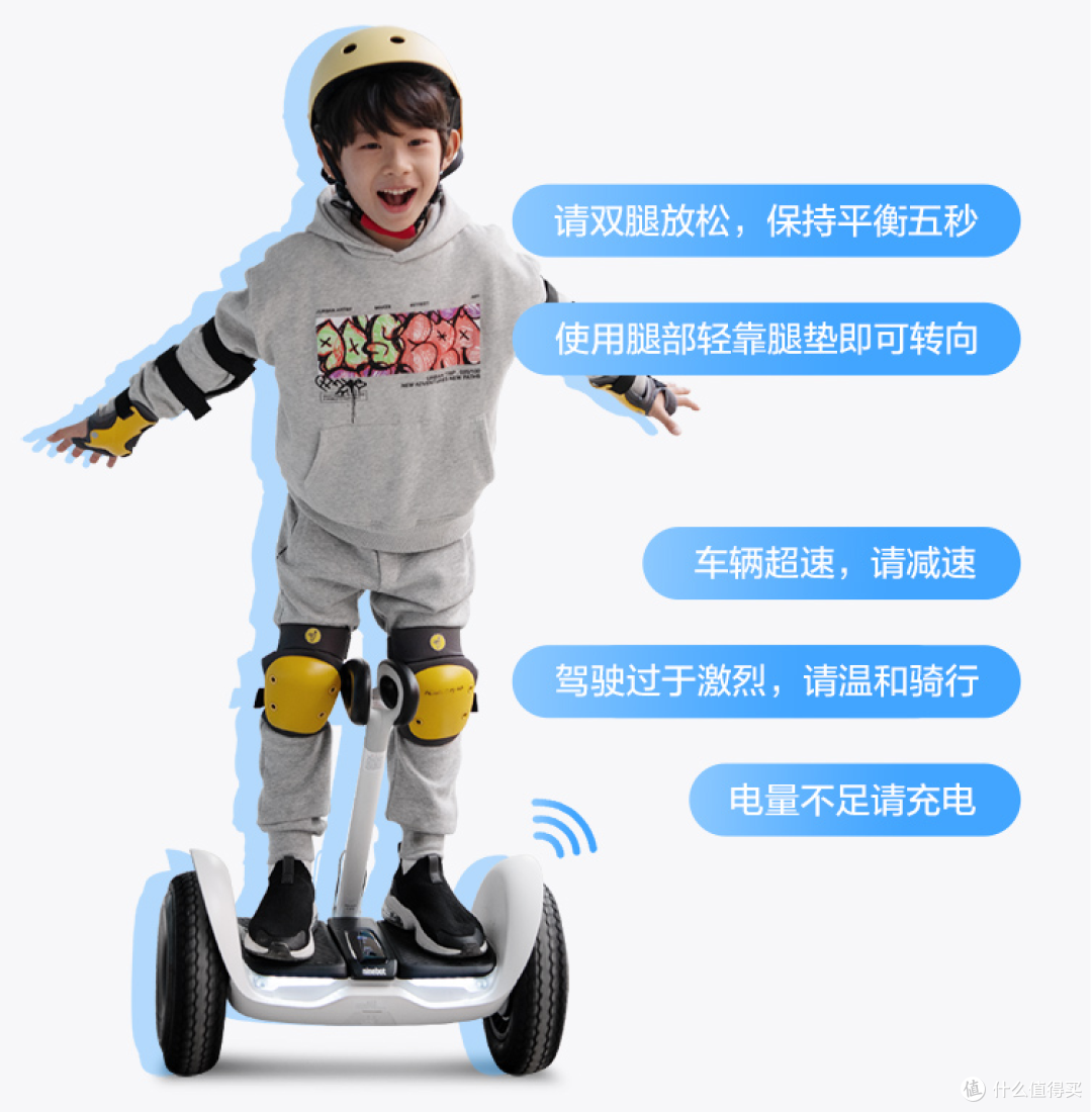 你的出行我承包了!好玩有趣的九号电动车推荐