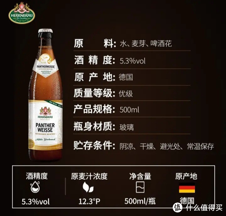 露营的时候带上清凉爽口的啤酒确实不错