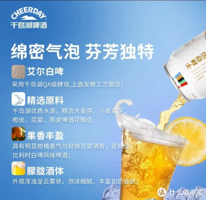 露营的时候带上清凉爽口的啤酒确实不错