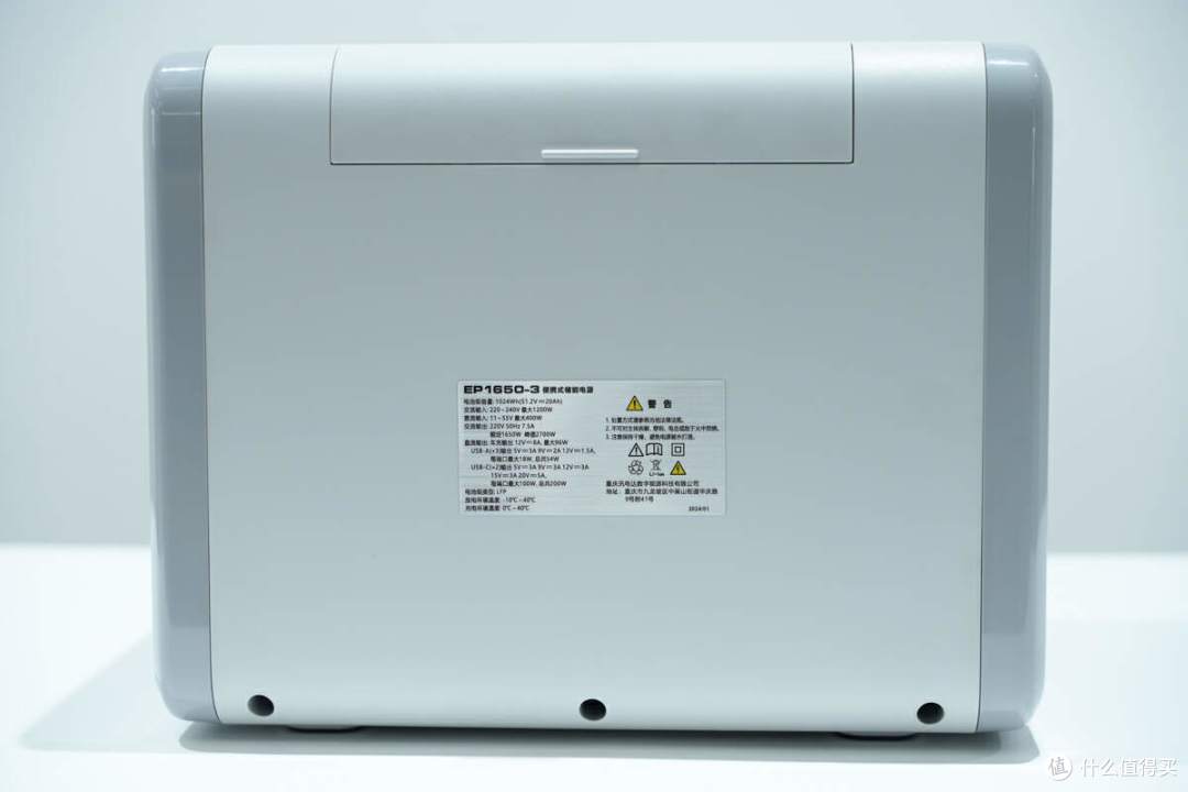 拆解报告:EHOM 1650W 1024Wh便携式户外电源EP1650-3