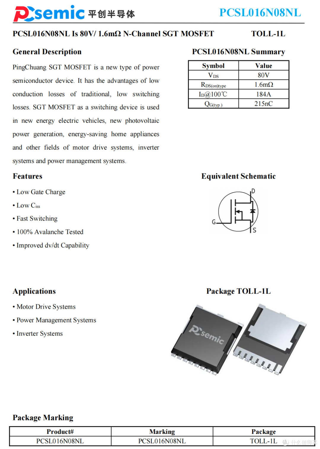 拆解报告:EHOM 1650W 1024Wh便携式户外电源EP1650-3