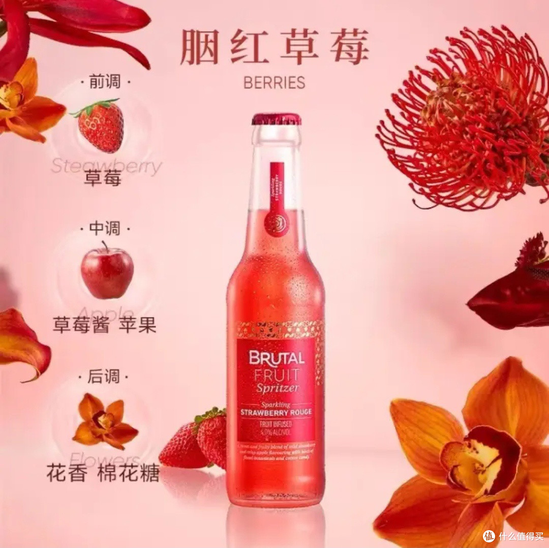 春天到了，让我们一起喝点鸡尾酒吧！